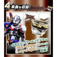 Premium Bandai Limited - Transformation Gear - Kamen Rider Gavv / Gochizo & Kamen Rider Vram