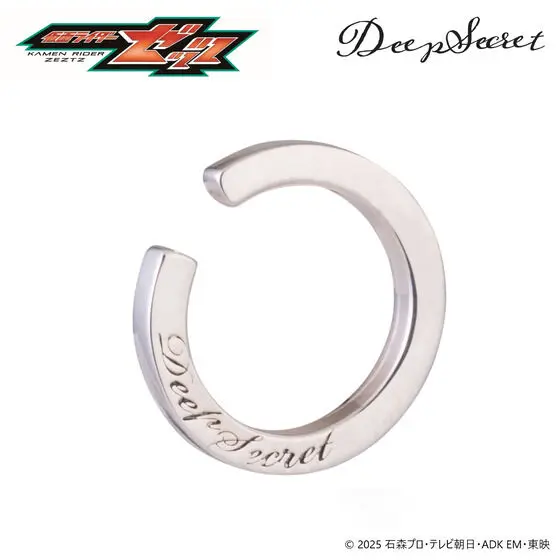 Premium Bandai Limited - Kamen Rider Zeztz