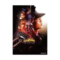 Portrait - Kamen Rider Gavv / Kamen Rider Vram