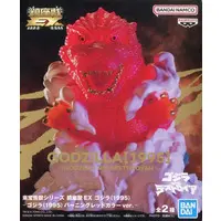 Figure - Godzilla vs. Destoroyah
