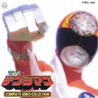 Soundtrack - CD - Denshi Sentai Denziman
