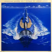 Poster - Vinyl - Godzilla