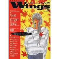Poster - Book (Wings 1992年11月号 ウィングス)