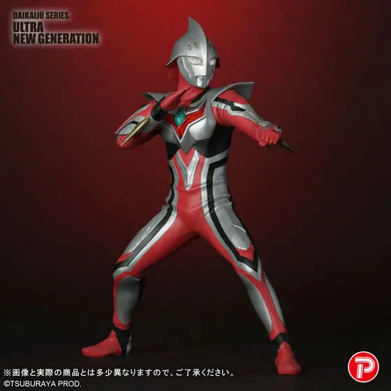 Premium Bandai Limited - Ultraman Nexus / Ultraman Nexus