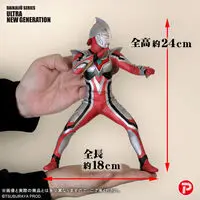 Premium Bandai Limited - Ultraman Nexus / Ultraman Nexus (Character)
