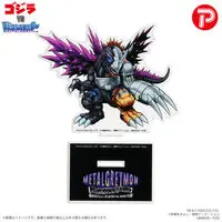 Premium Bandai Limited - Godzilla