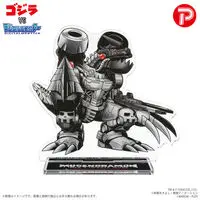 Premium Bandai Limited - Godzilla