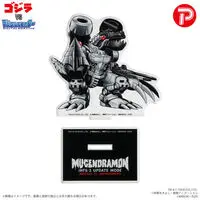 Premium Bandai Limited - Godzilla