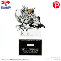 Premium Bandai Limited - Godzilla