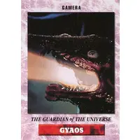 Trading Card - Gamera the Guardian of the Universe