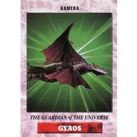 Trading Card - Gamera the Guardian of the Universe