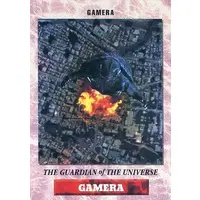 Trading Card - Gamera the Guardian of the Universe