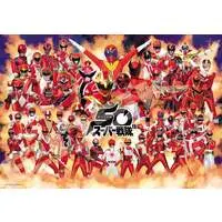 Jigsaw puzzle - No.1 Sentai Gozyuger