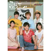 Book - Shuriken Sentai Ninninger