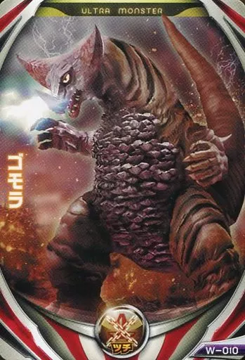 Ultraman Fusion Fight! - Ultraman / Gomora