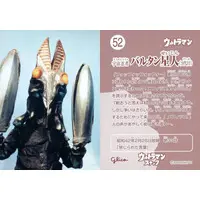 Trading Card - Ultraman / Alien Baltan