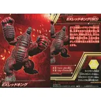Trading Card - Ultraman Ginga / Red King