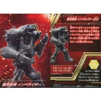 Trading Card - Ultraman Ginga / Inpelaizer