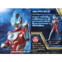 Trading Card - Ultraman Ginga