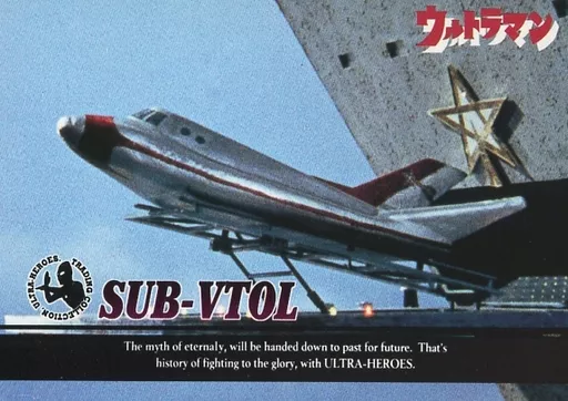 Trading Card - Ultraman / Sub VTOL