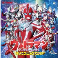 Soundtrack - CD - Ultraman Ginga S / Ultraman Victory