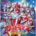 USED) CD - Soundtrack - Ultraman Ginga / Ultraman Victory