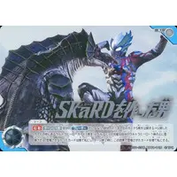 Ultraman Card Game - Ultraman Blazar