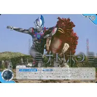 Ultraman Card Game - Ultraman Blazar