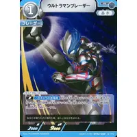 Ultraman Card Game - Ultraman Blazar