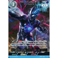 Ultraman Card Game - Ultraman Blazar