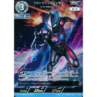Ultraman Card Game - Ultraman Blazar