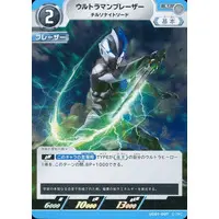 Ultraman Card Game - Ultraman Blazar