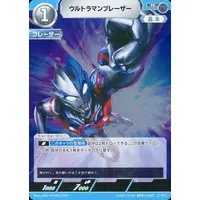 Ultraman Card Game - Ultraman Blazar