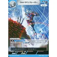 Ultraman Card Game - Ultraman Blazar