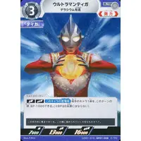Ultraman Card Game - Ultraman Blazar