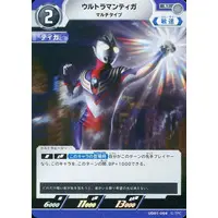 Ultraman Card Game - Ultraman Blazar