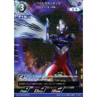 Ultraman Card Game - Ultraman Blazar