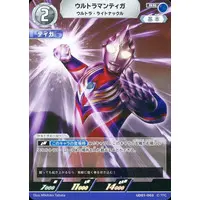 Ultraman Card Game - Ultraman Blazar