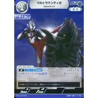 Ultraman Card Game - Ultraman Blazar