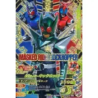 Ganbarizing - Kamen Rider Kabuto / Kamen Rider KickHopper
