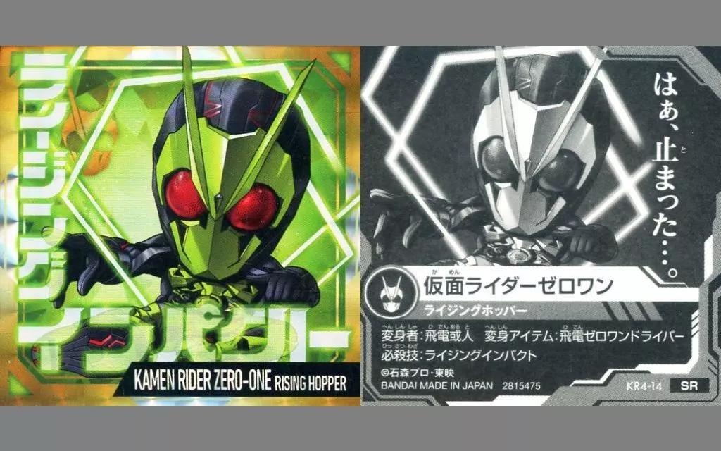 Stickers - Kamen Rider Zero-One
