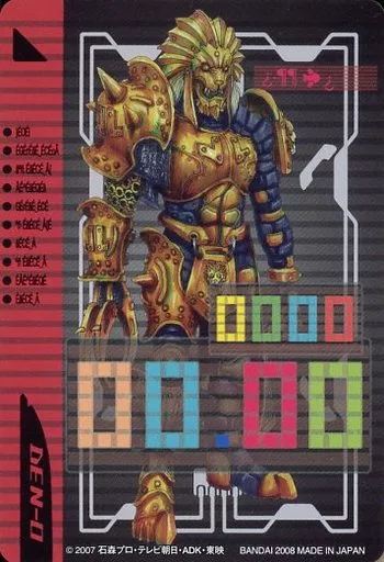 Trading Card - Kamen Rider Den-O