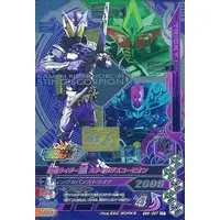 Ganbarizing - Kamen Rider Zero-One / Kamen Rider Horobi