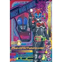 Ganbarizing - Kamen Rider Ex-Aid