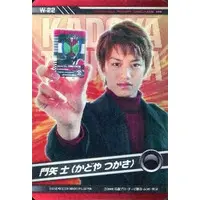 Trading Card - Kamen Rider Decade