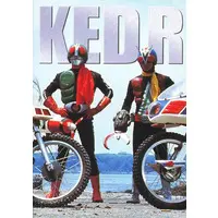 Trading Card - Kamen Rider V3