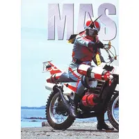 Trading Card - Kamen Rider V3