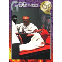 Trading Card - Kamen Rider V3