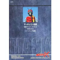 Trading Card - Kamen Rider V3