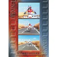 Trading Card - Kamen Rider V3